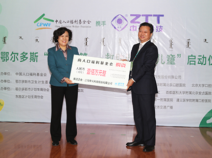 向中国人口福利基金会一次性捐款100万元，救助困难家庭89名唇腭裂儿童，让他们绽放幸福微笑