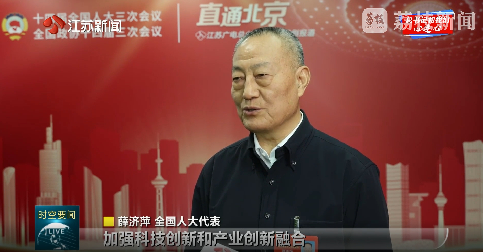 江苏新时空：勇于担当奋发有为 努力走在前作示范